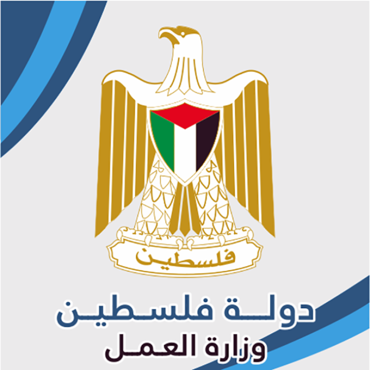 وزارة العمل