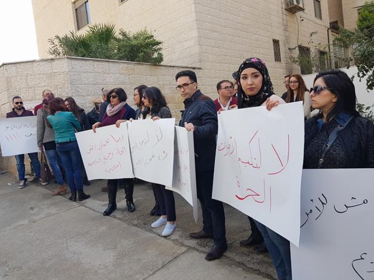 وقفة احتجاجية للصحفيين في رام الله أمام وزارة الاعلام 