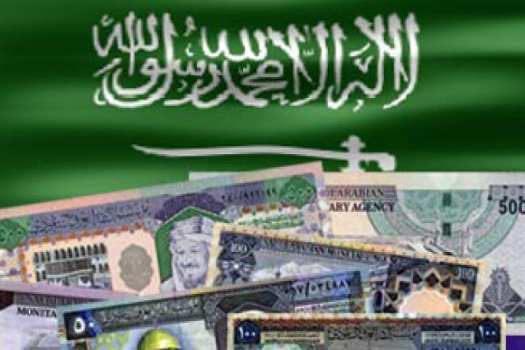 أزمة مالية سعودية