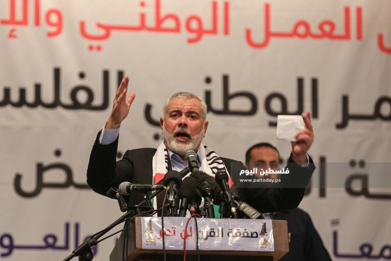 هنية