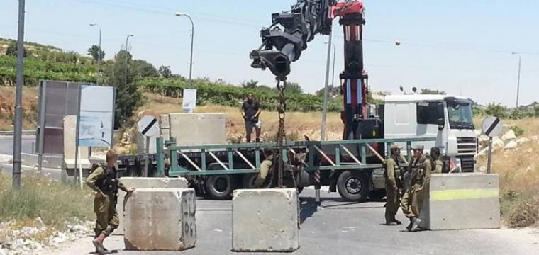 مكعبات اسمنتية - صورة من الارشيف 