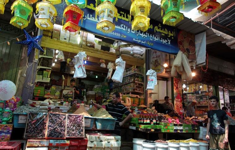 تجهيزات رمضان