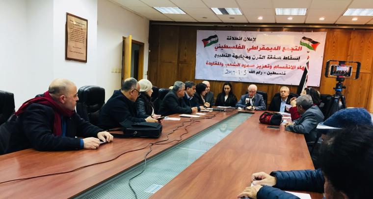 التجمع