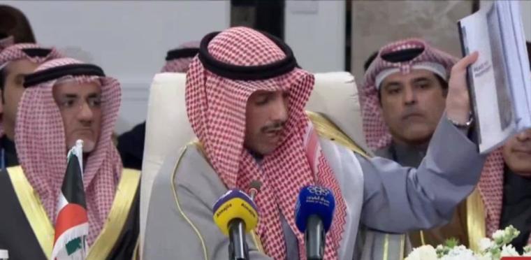 الغانم