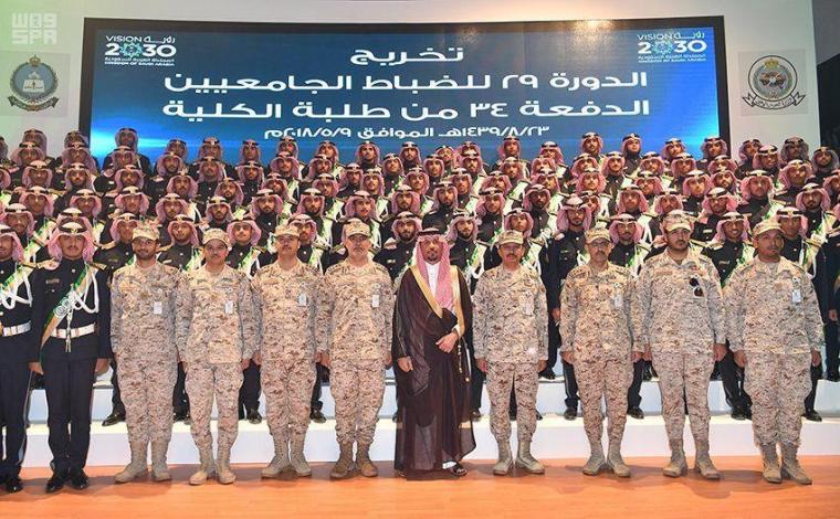 رابط التسجيل في كلية الملك خالد العسكرية لطلبة الثانوية العامة 1442