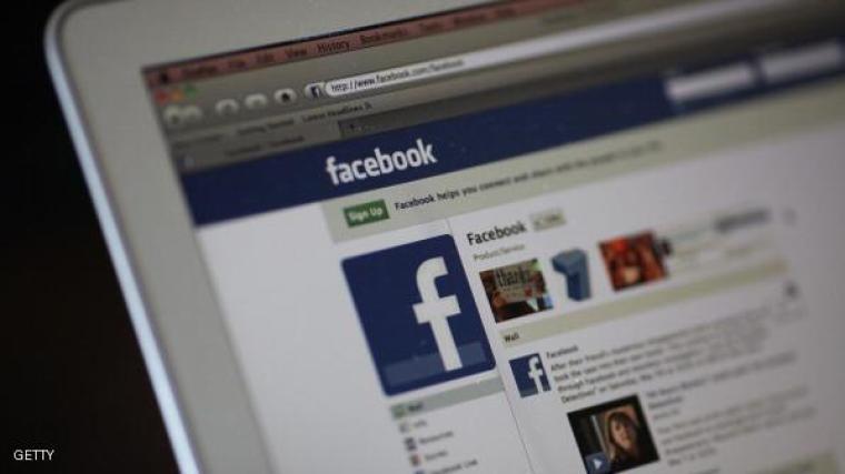 فيسبوك يقدم خدمة الأطفال المفقودين