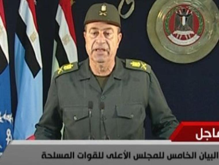 المجلس العسكري المصري