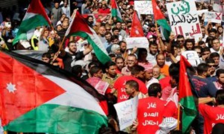 مسيرة في الأردن تضامناً مع فلسطين