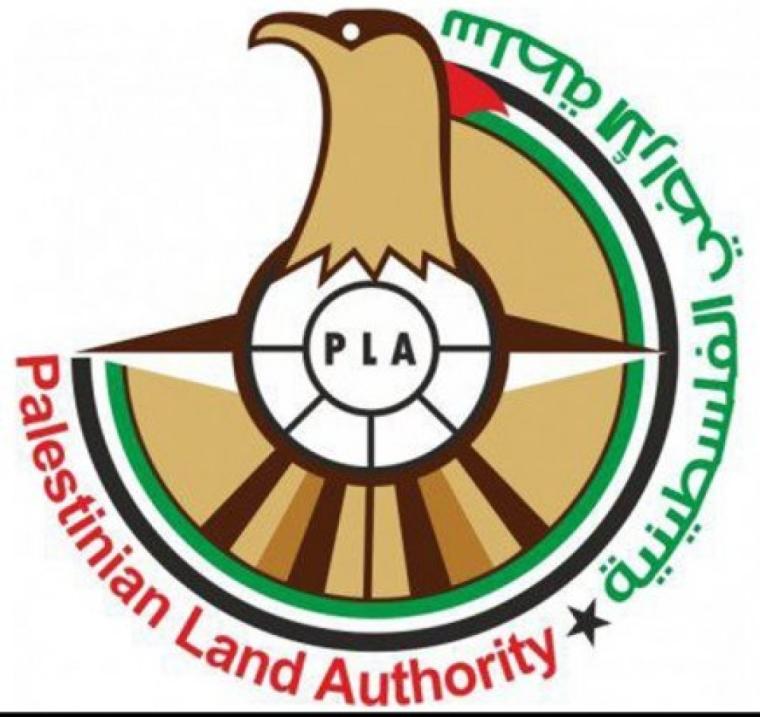 سلطة الأراضي بغزة تصدر بيانًا توضيحًا حول أراضي الملكية العامة