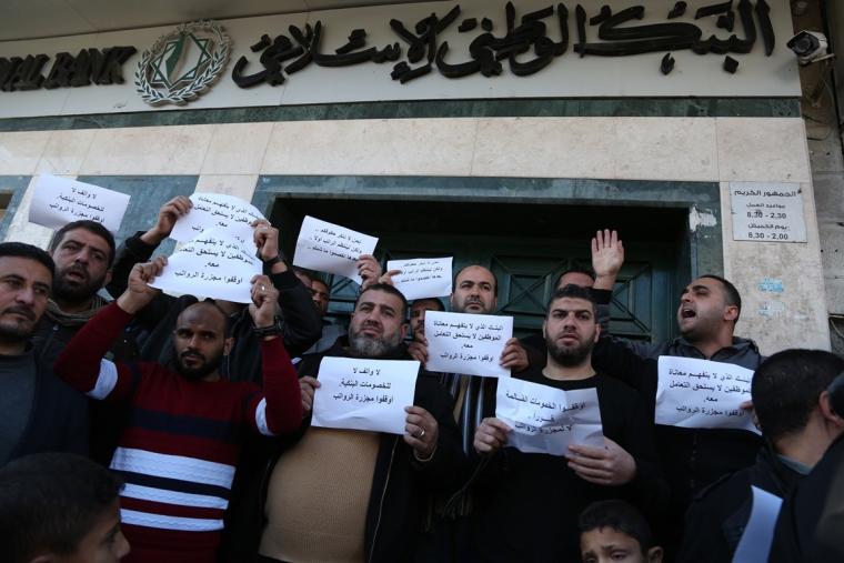 اعتصام موظفين حماس أمام البريد ‫(1)‬ ‫