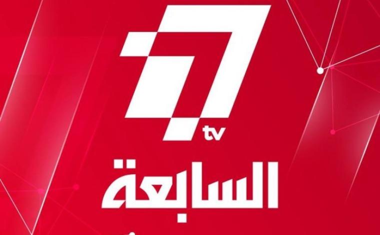 تردد قناة السابعة الجزائرية Assabbia Tv 2019 على النايل سات