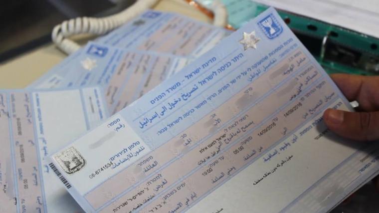 فحص تصاريح 2019 البحث عن عمل والتجارة الدفعة الجديدة
