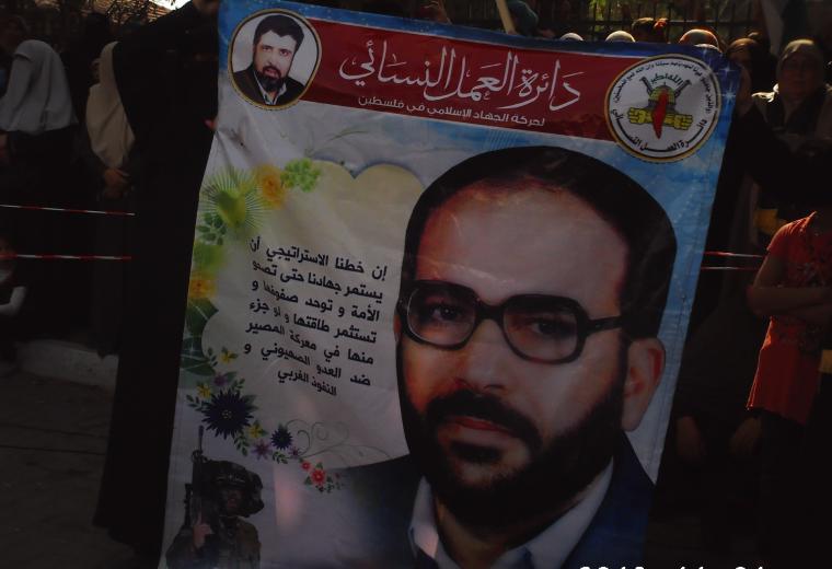 فتحي الشقاقي