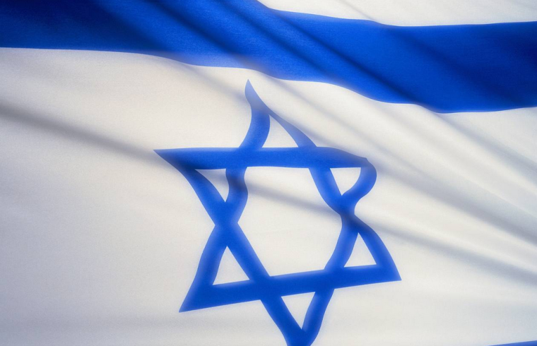 اسرائيل
