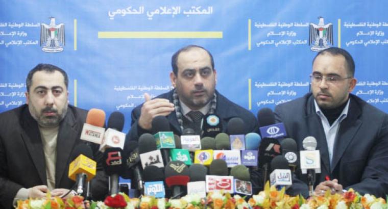 لقاء مع مسئول ينظمه المكتب الإعلامي الحكومي بغزة