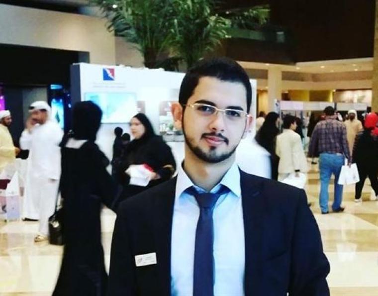 رامي