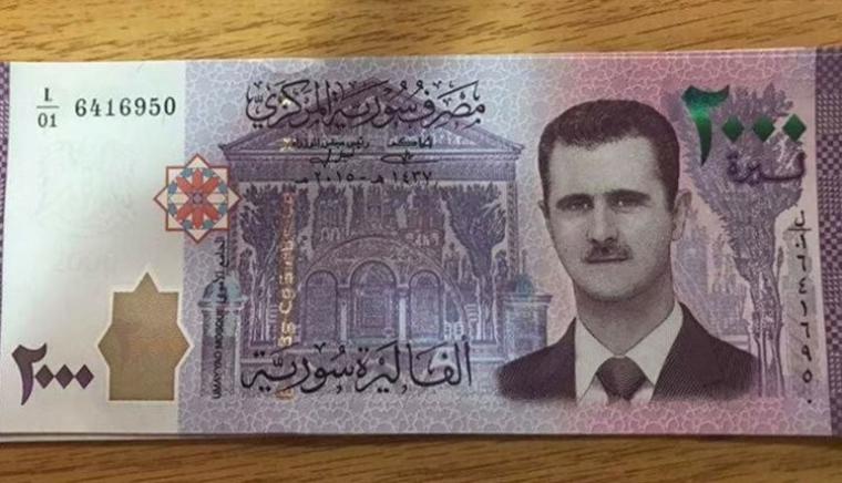  طالع سعر الدولار الأمريكي أمام الليرة السورية اليوم الخميس الموافق 10-12-2020 