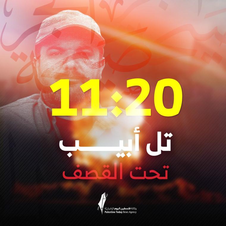 قصف تل ابيب