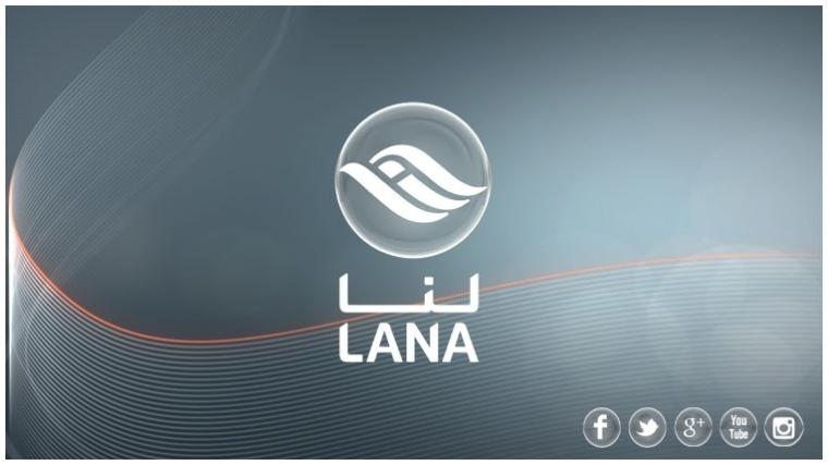 تردد-قناة-لنا-2018