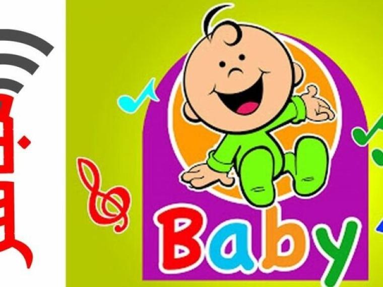 قناة بيبي Toyor Baby الجديد 2020 وجديد أغاني الأطفال