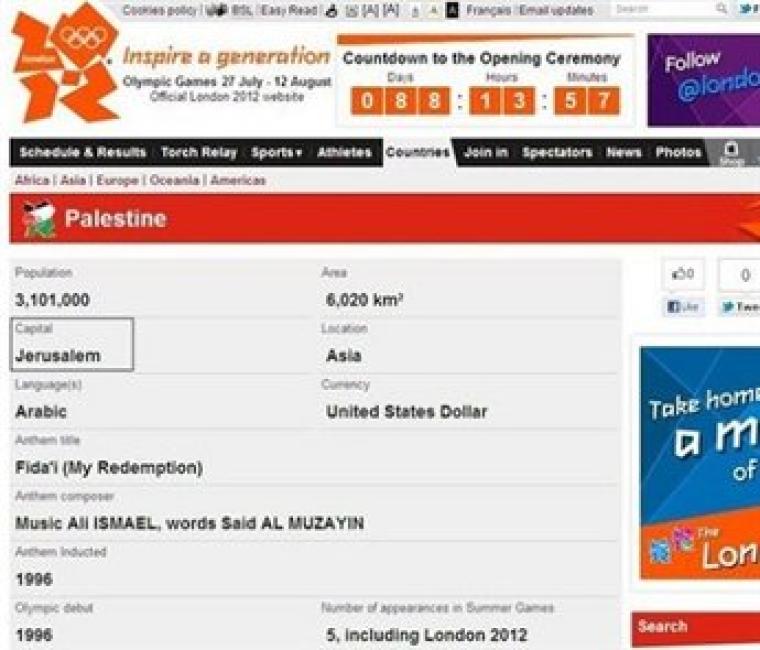 الموقع الرسمي لأولمبياد لندن وتظهر فلسطين عاصمتها القدس