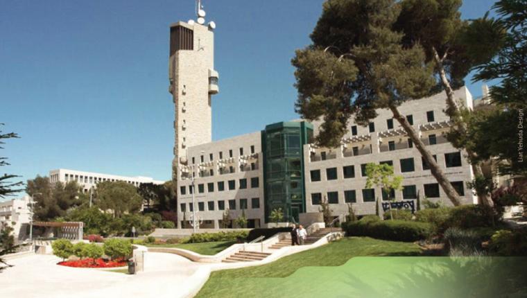 جامعة عبرية