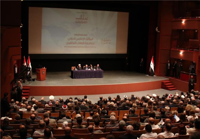 المؤتمر الدولي لمكافحة الإرهاب في سوريا