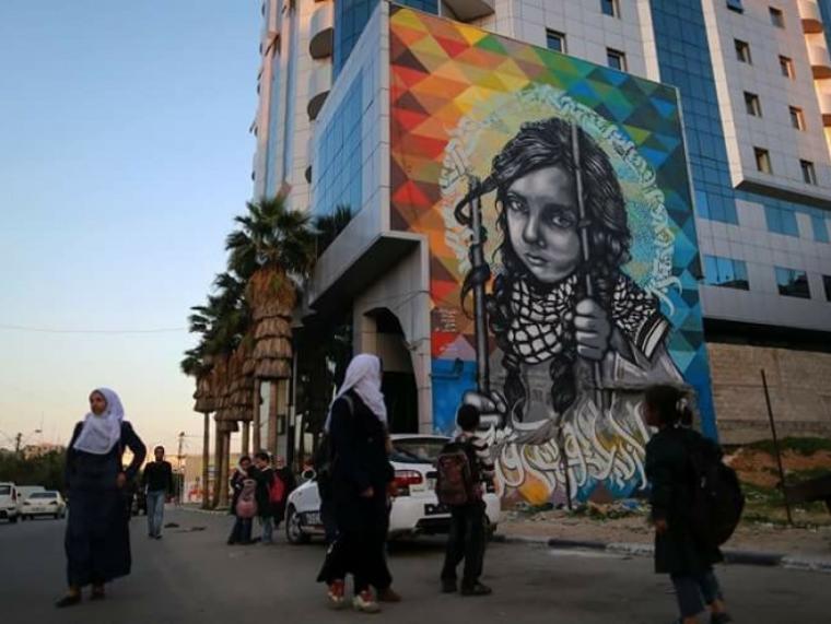 جدارية فنية برج الظافر بمدينة غزة