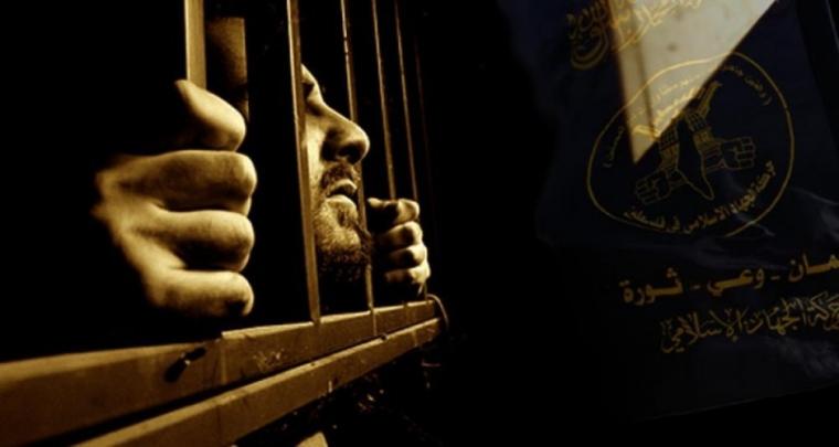 خمسة أسرى يدخلون أعوامًا جديدة في سجون الاحتلالالجهاد الاسلامي