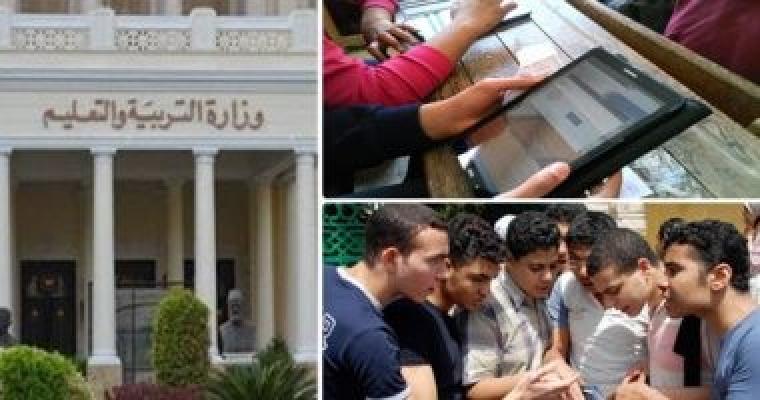 منصة الامتحان التجريبي
