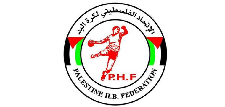 الاتحاد الفلسطيني لكرة اليد