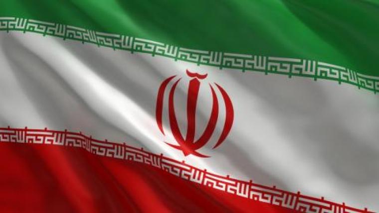 الجمهورية الاسلامية الايرانية