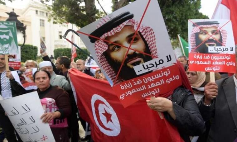 السعودية