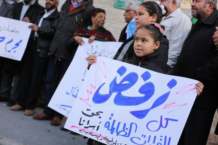 مؤتمراً تضامنياً مع أسرى عوفر ‫(43450886)‬ ‫‬.JPG