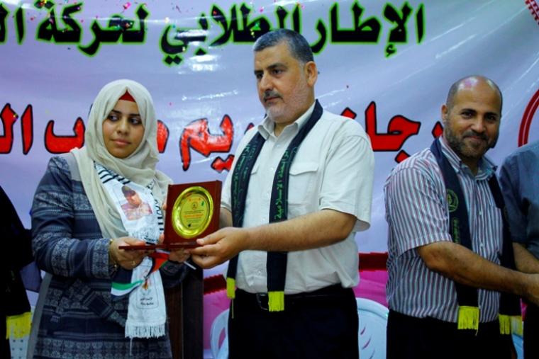 تكريم الطالبة روان أبو حسينين خلال احتفال نظمته الرابطة الإسلامية برفح