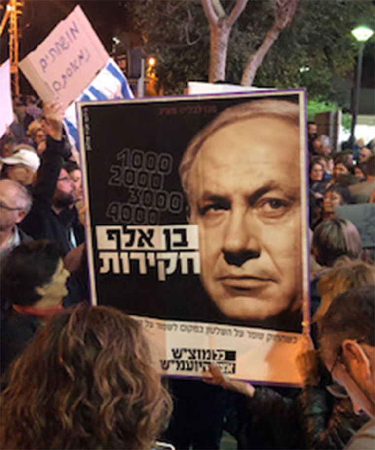 مسيرة تطالب بمحاسبة فساد نتنياهو