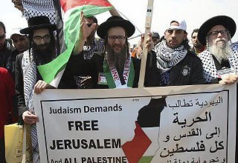 حاخام يهودي يدعم القضية الفلسطينية