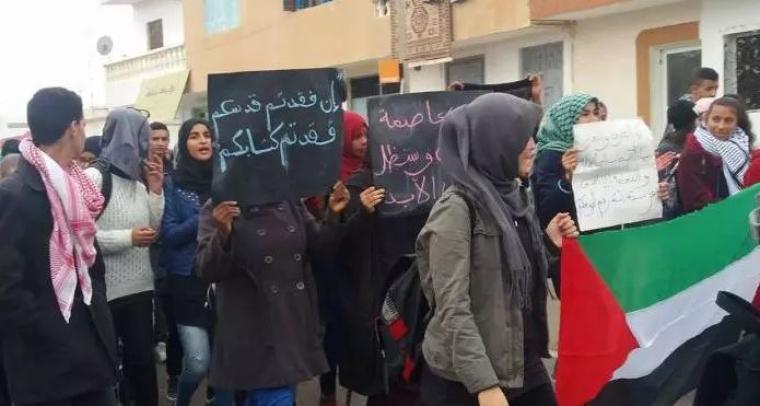 مظاهرة في تونس