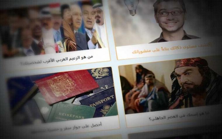 اعلانات مشبوهة