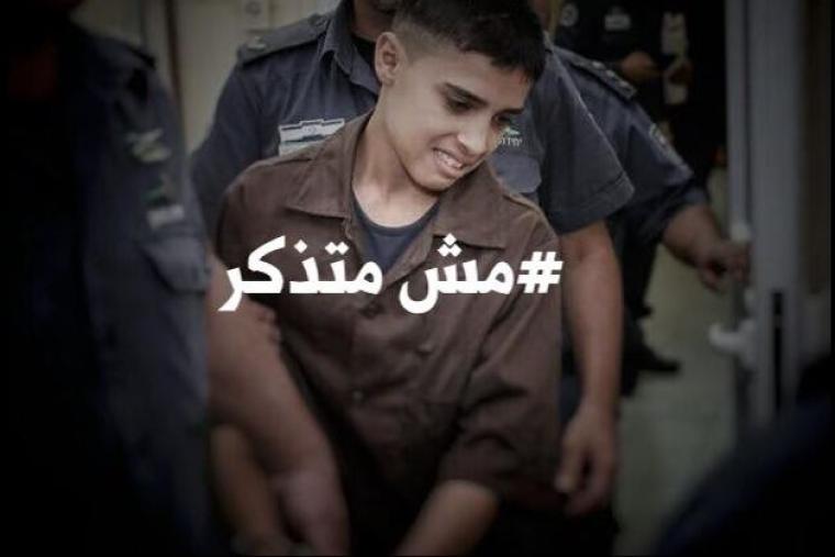 #مش_متذكر