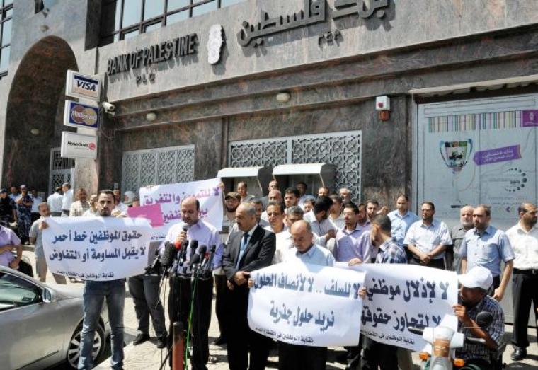 الموظفون في غزة يحتجون على عدم صرف رواتبهم من حكومة التوافق الوطني