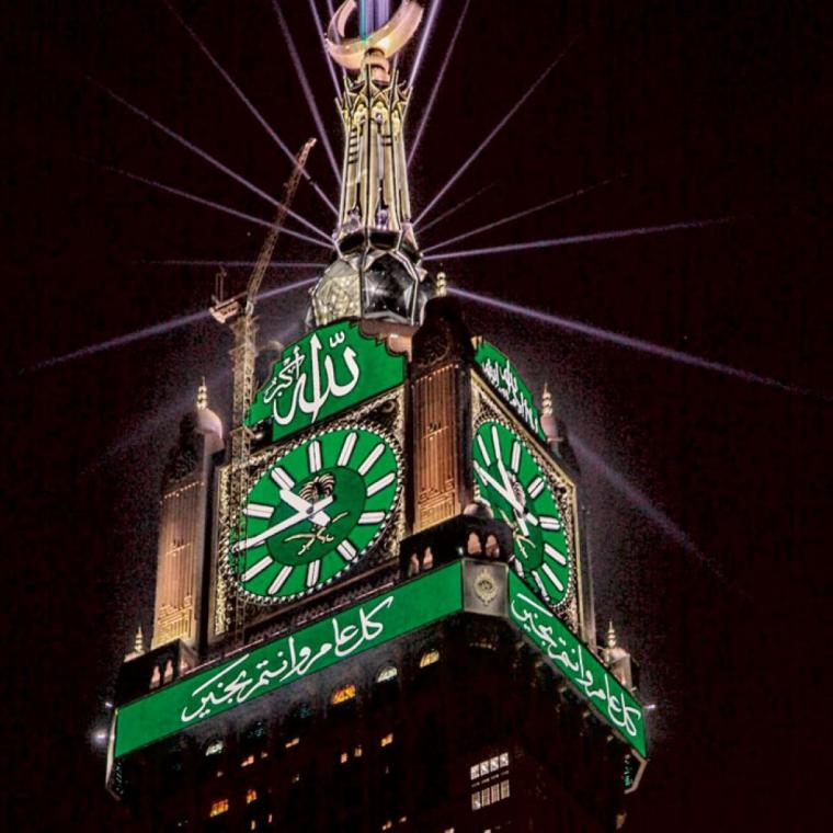 امساكية شهر رمضان في مكة المكرمة