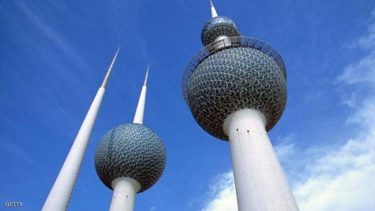 ابراج الكويت (صورة أرشيفية)