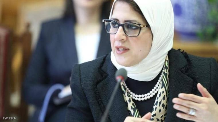 وزيرة الصحة المصرية هالة زايد تقبل تحدي منظمة الصحة العالمية