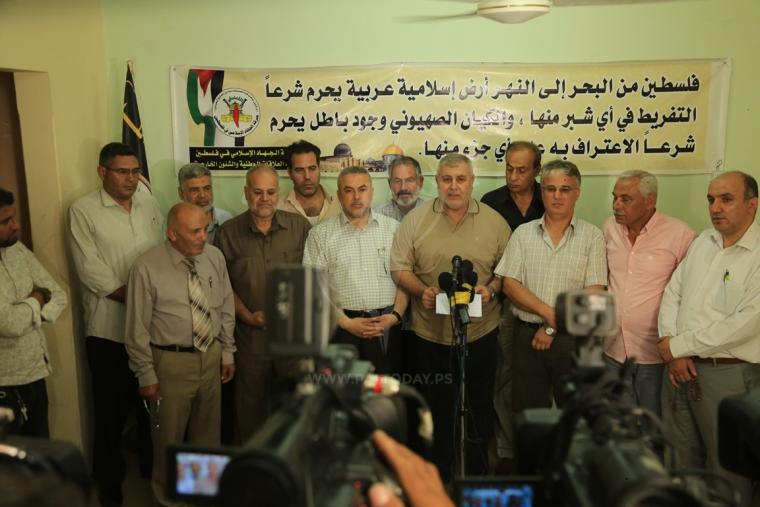 اجتماع للقوى والفصائل بغزة  