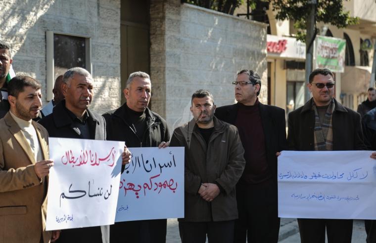 وقفة تضامنية مع الأسرى في سجون الاحتلال