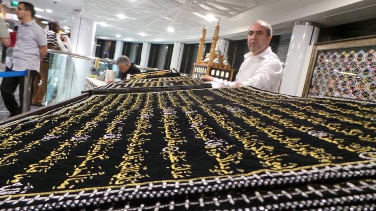 المصحف بخيوط الحرير