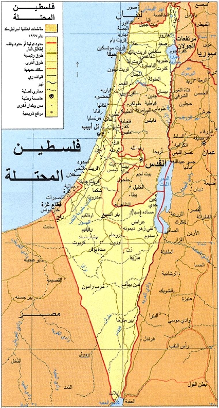 خريطة لفلسطين 