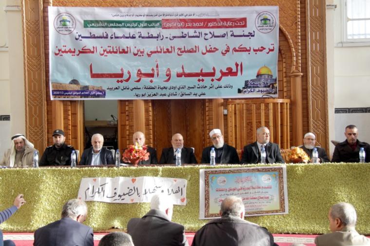 صلح عائلي