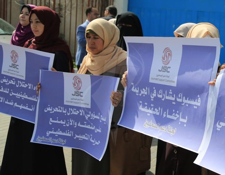  دعم الصحفيين  ‫(1)‬